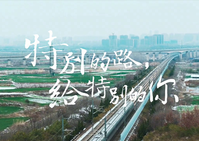 中國(guó)電信攜手華為完成3.5G高鐵創(chuàng)新建設(shè)與優(yōu)化，致敬中國(guó)速度！_400.jpg